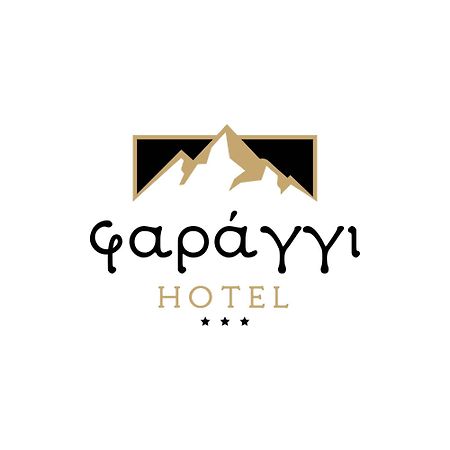 Faraggi Hotel Szimvolí Kültér fotó